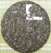 2008 Guan Zi Zai "Stone-Pressed Yi Wu" Wild Arbor tea | Yunnan Sourcing Tea Shop