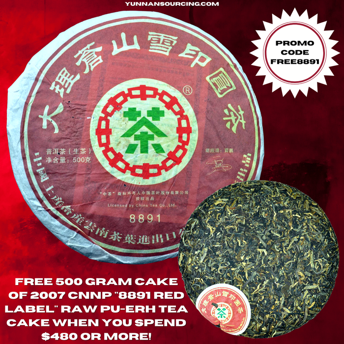 2007 CNNP "8891 Red Label" Raw Pu-erh Tea Cake