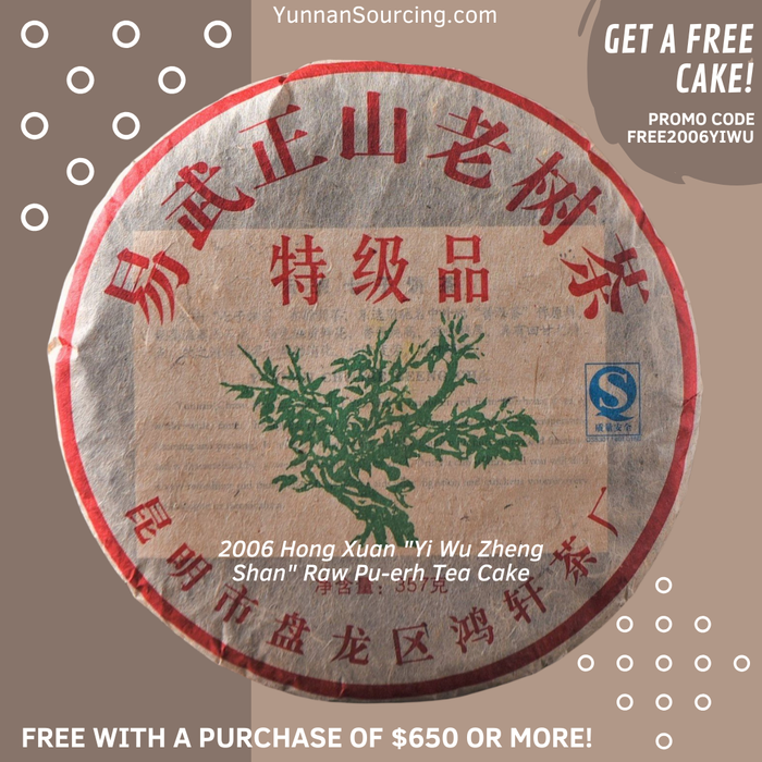 2006 Hong Xuan "Yi Wu Zheng Shan" Raw Pu-erh Tea Cake
