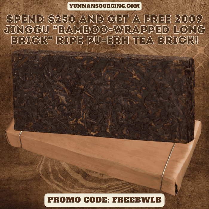 2009 Jinggu "Bamboo-Wrapped Long Brick" Ripe Pu-erh Tea | Yunnan Sourcing Tea Shop