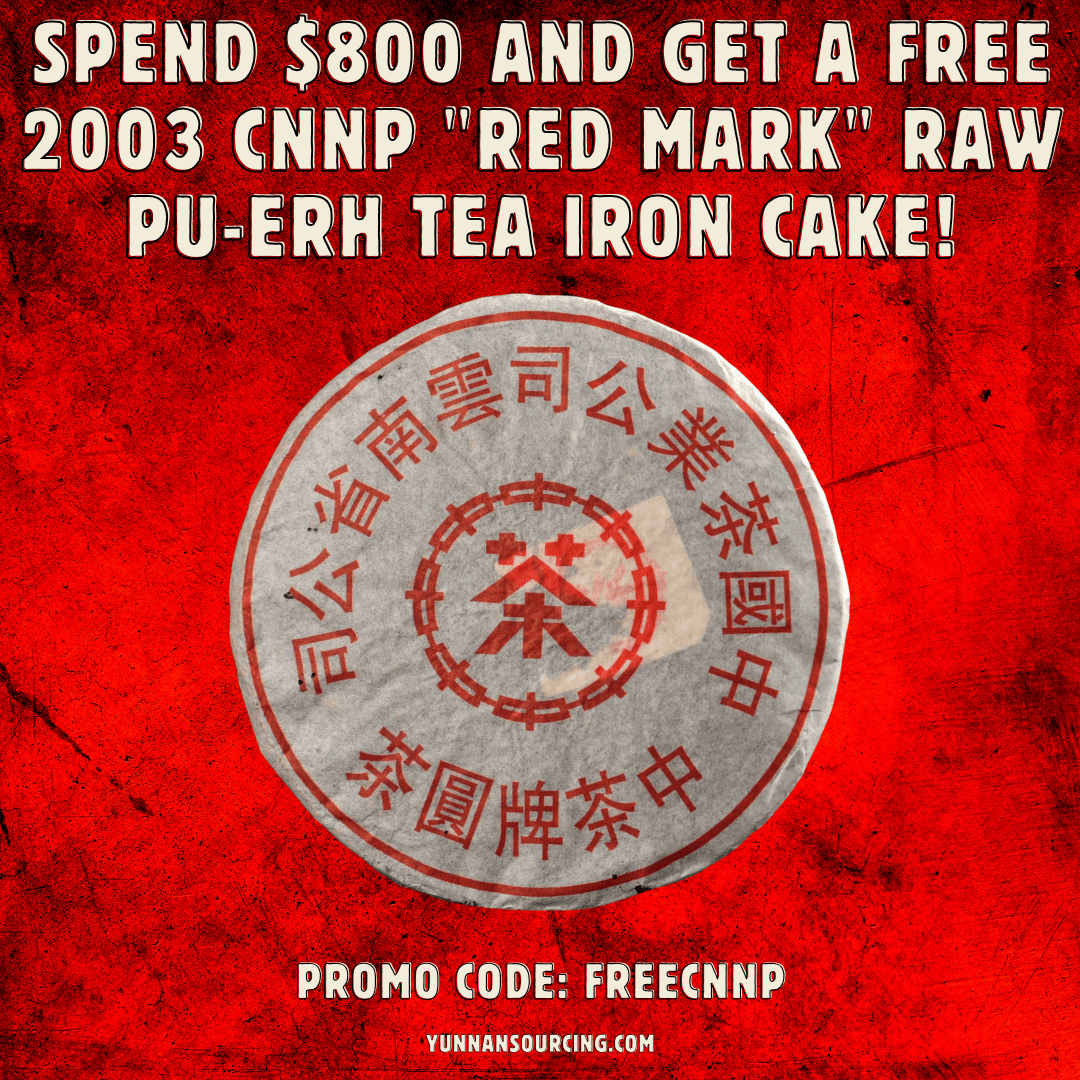 2003 CNNP "Red Mark" Raw Pu-erh Tea Iron Cake | Yunnan Sourcing Tea Shop