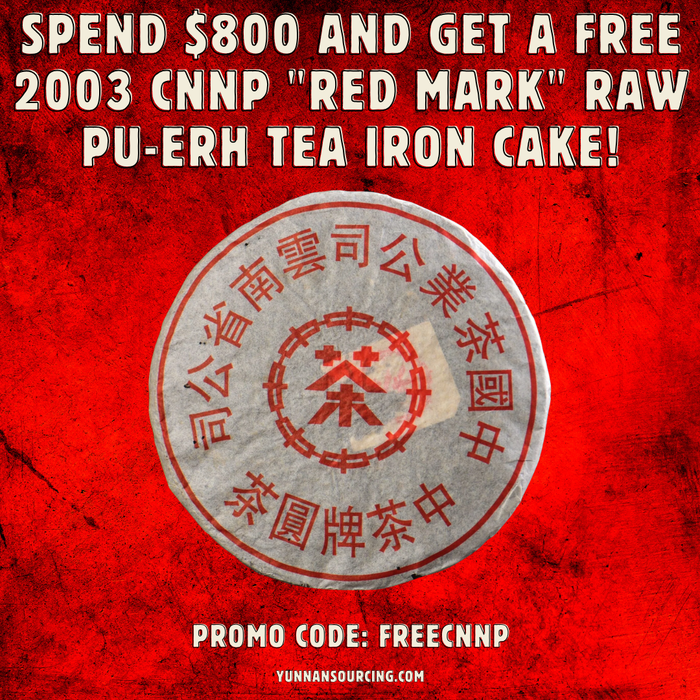 2003 CNNP "Red Mark" Raw Pu-erh Tea Iron Cake
