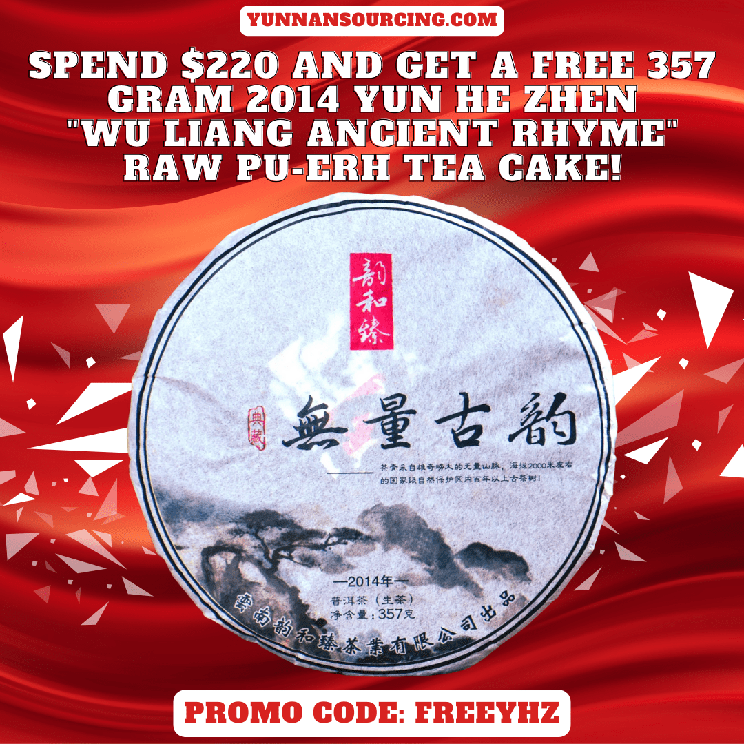 2014 Yun He Zhen "Wu Liang Ancient Rhyme" Raw Pu-erh Tea Cake | Yunnan Sourcing Tea Shop