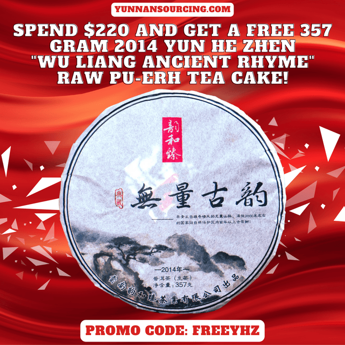 2014 Yun He Zhen "Wu Liang Ancient Rhyme" Raw Pu-erh Tea Cake | Yunnan Sourcing Tea Shop
