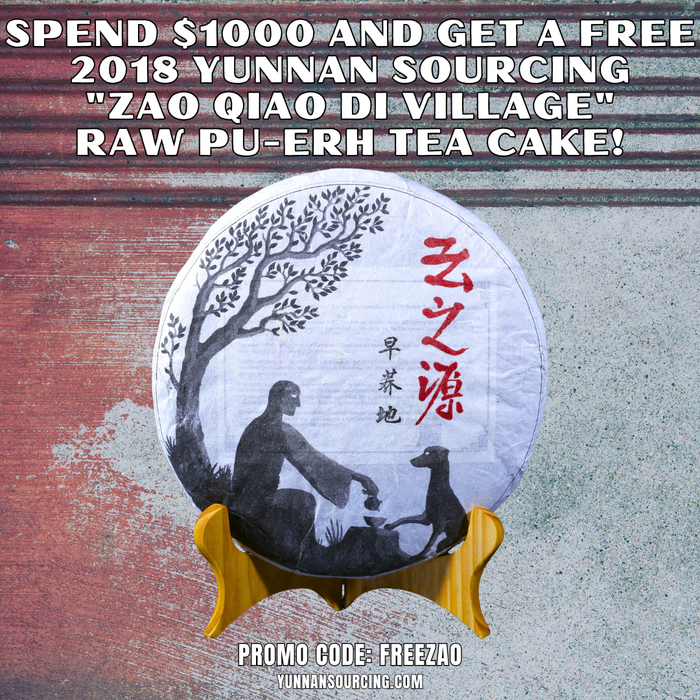 2018 Yunnan Sourcing "Zao Qiao Di Village" Raw Pu-erh Tea Cake