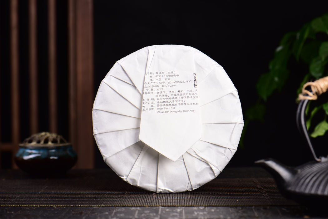 2024 Yunnan Sourcing "Spring Morning" Raw Pu-erh Tea Cake