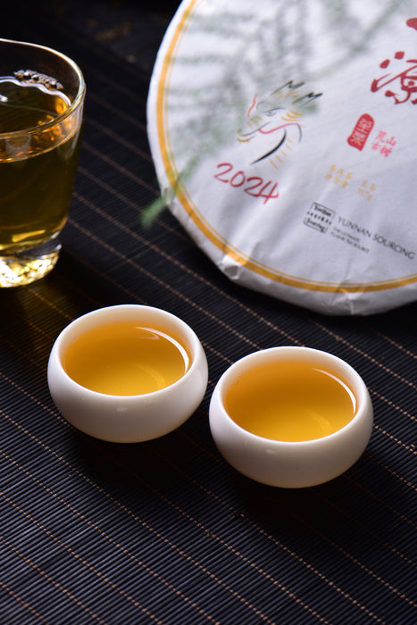 2024 Yunnan Sourcing "Huang Shan Gu Shu" Old Arbor Raw Pu-erh Tea Cake