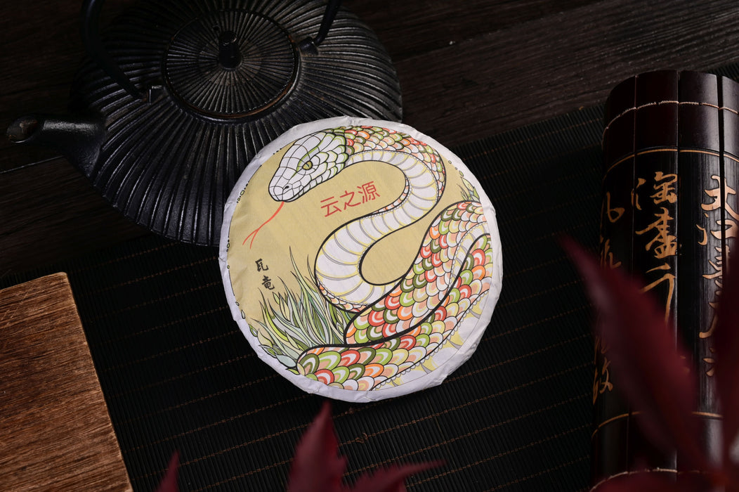 2025 Yunnan Sourcing "Wa Long Village" Ancient Arbor Raw Pu-erh Tea Cake | Yunnan Sourcing Tea Shop