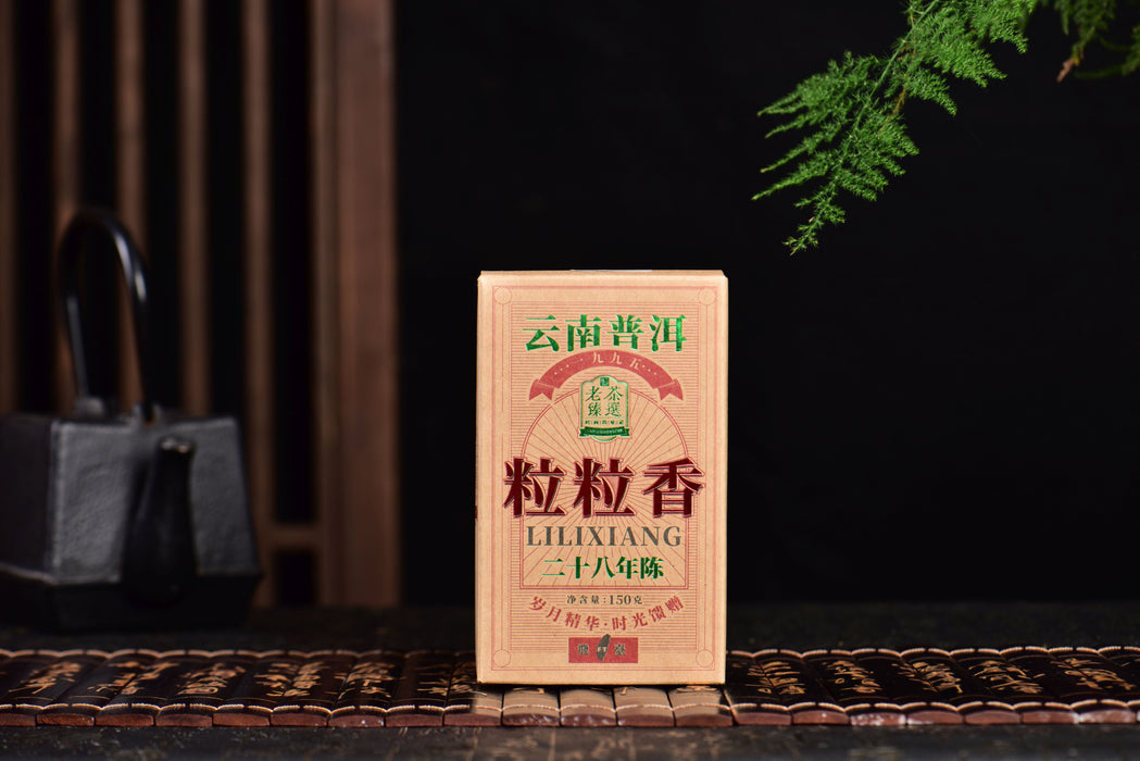 FT 28 Years Aged "Li Li Xiang" Ripe Loose Leaf Pu-erh Tea