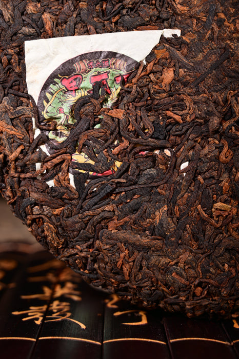 2024 Yunnan Sourcing "Peerless" Ripe Pu-erh Tea Cake