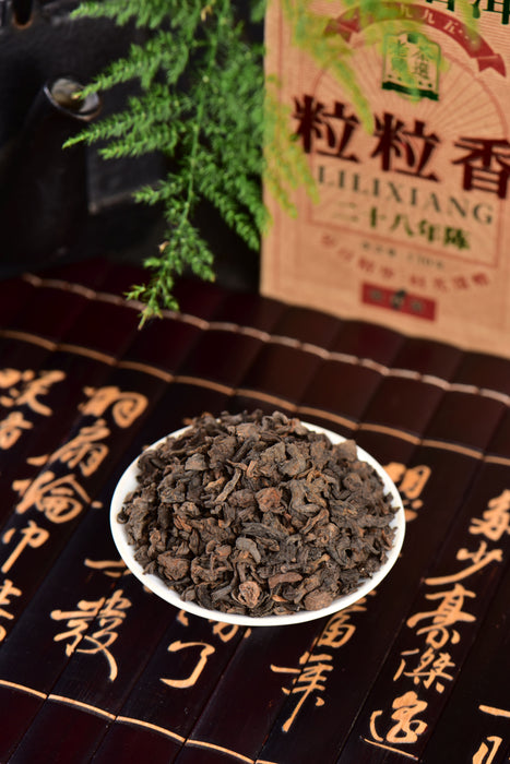 FT 28 Years Aged "Li Li Xiang" Ripe Loose Leaf Pu-erh Tea