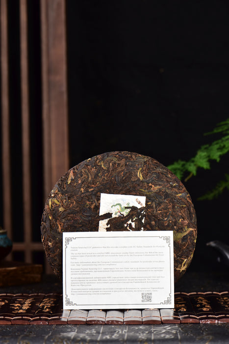 2024 Yunnan Sourcing "Subduer of Dragons" Ripe Raw Pu-erh Tea Cake