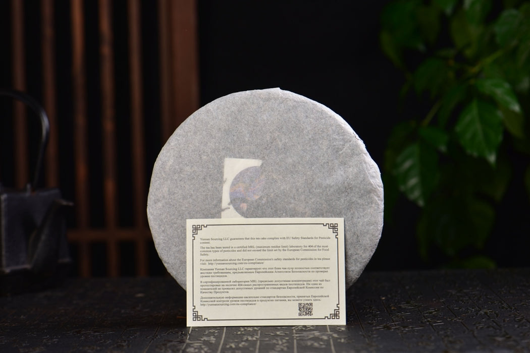2025 Yunnan Sourcing "Bang Wai Mountain" Raw Pu-erh Tea Cake | Yunnan Sourcing Tea Shop