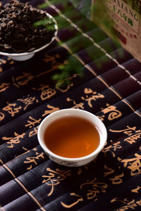 FT 28 Years Aged "Li Li Xiang" Ripe Loose Leaf Pu-erh Tea