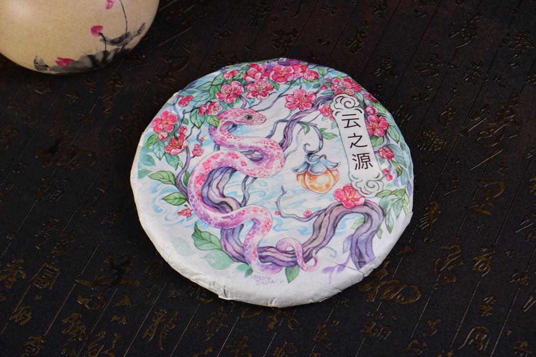 2025 Yunnan Sourcing "Da Qing Gu Shu" Raw Pu-erh Tea Cake | Yunnan Sourcing Tea Shop