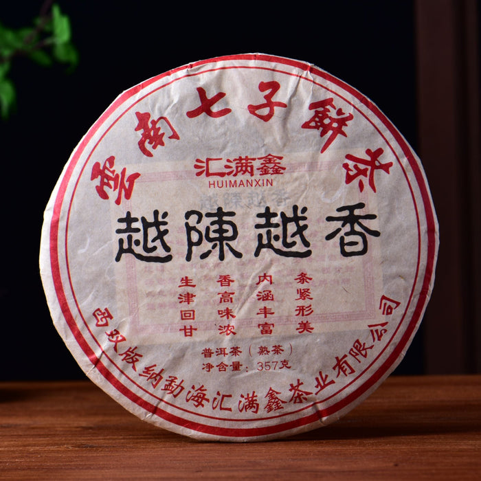 2016 Hui Man Xin "Aged Aroma" Ripe Pu-erh Tea Cake