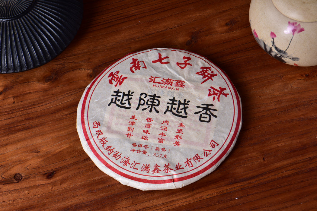 2016 Hui Man Xin "Aged Aroma" Ripe Pu-erh Tea Cake