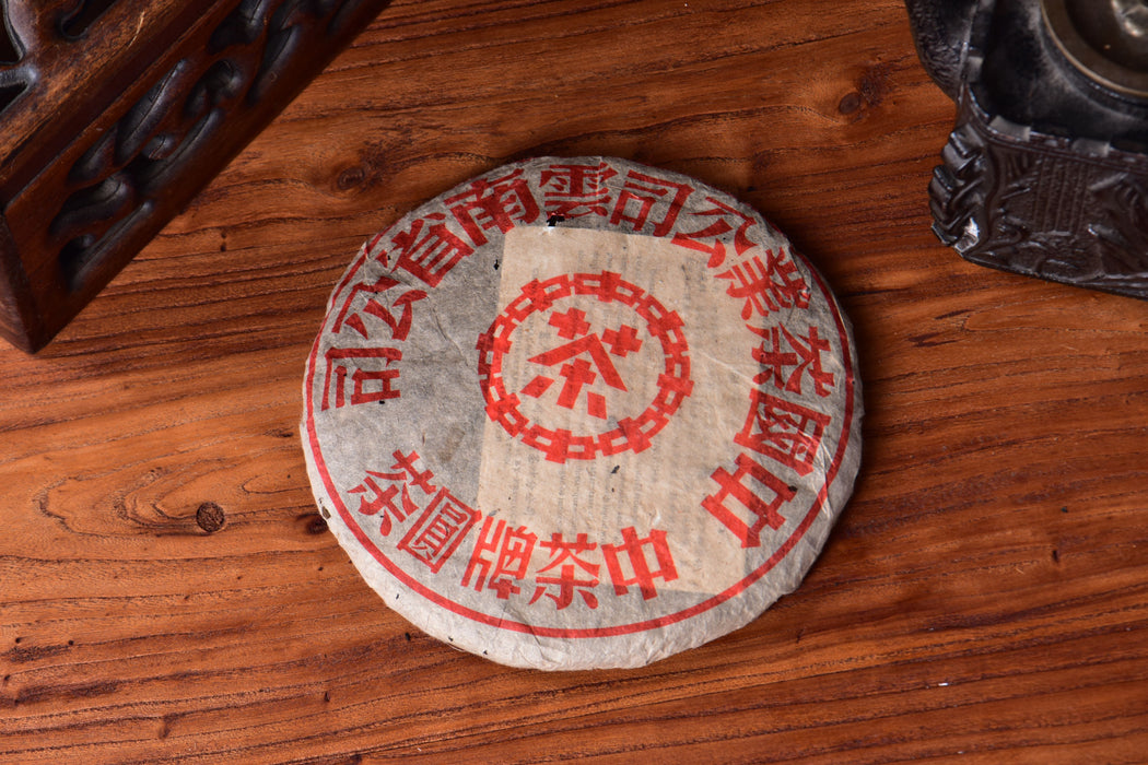 1999 CNNP Da Hong Yin Raw Pu-erh Tea Cake