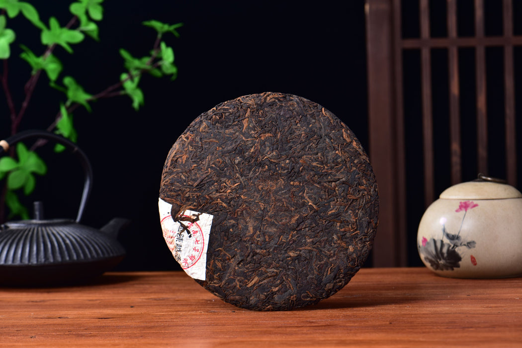 2016 Hui Man Xin "Aged Aroma" Ripe Pu-erh Tea Cake