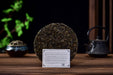 2026 Yunnan Sourcing “Ancient Grove” Old Arbor Raw Pu-erh Tea Cake | Yunnan Sourcing Tea Shop