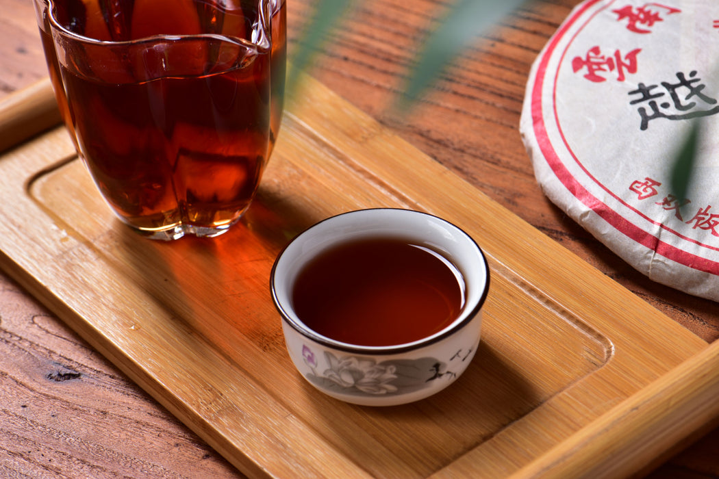 2016 Hui Man Xin "Aged Aroma" Ripe Pu-erh Tea Cake
