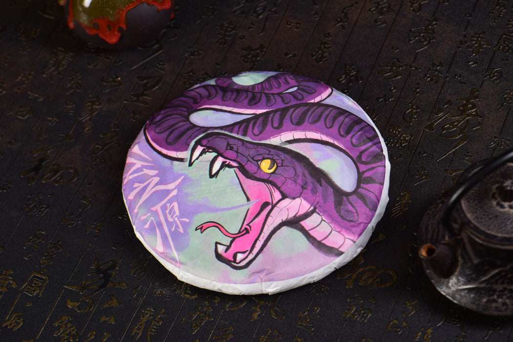 2025 Yunnan Sourcing "Jinggu Ye Sheng Cha" Wild Tree Purple Tea Cake | Yunnan Sourcing Tea Shop