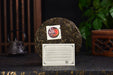 2025 Yunnan Sourcing "Wu Liang Mountain" Wild Arbor Raw Pu-erh Tea Cake | Yunnan Sourcing Tea Shop