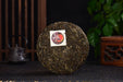 2025 Yunnan Sourcing "Wu Liang Mountain" Wild Arbor Raw Pu-erh Tea Cake | Yunnan Sourcing Tea Shop
