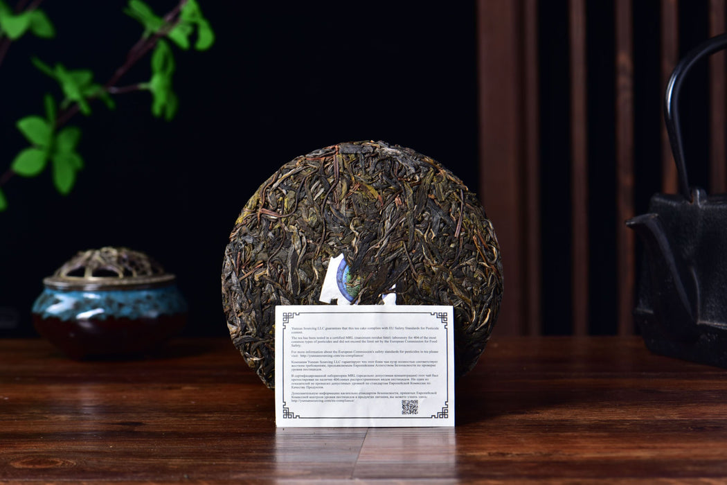 2026 Yunnan Sourcing "Forest Tea" Raw Pu-erh Tea Cake