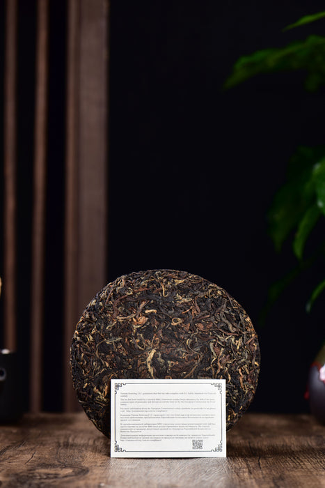 2024 Yunnan Sourcing "Ku Zhu Shan Hong" Black Tea Cake