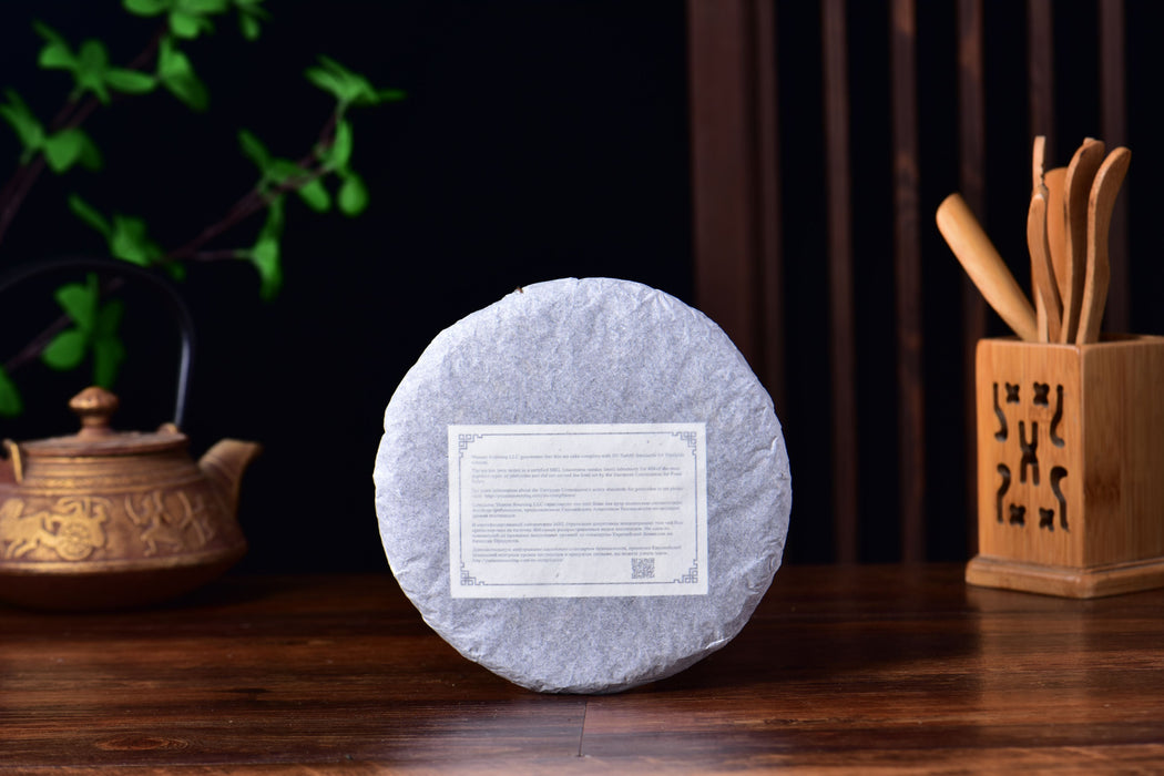 2026 Yunnan Sourcing "Jinggu Ye Sheng Cha" Wild Tree Purple Tea Cake