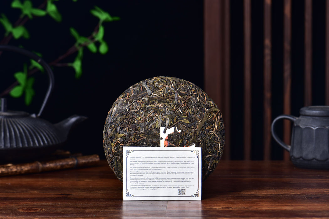2026 Yunnan Sourcing "Xiao Xi Gui" Raw Pu-erh Tea Cake