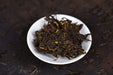 2025 Yunnan Sourcing "Jinggu Ye Sheng Cha" Wild Tree Purple Tea Cake | Yunnan Sourcing Tea Shop