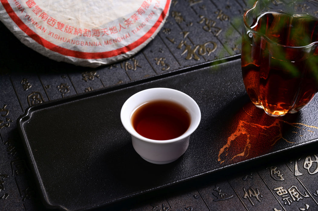 2003 Tian Di Ren “7572” Ripe Pu-erh Tea Cake | Yunnan Sourcing Tea Shop