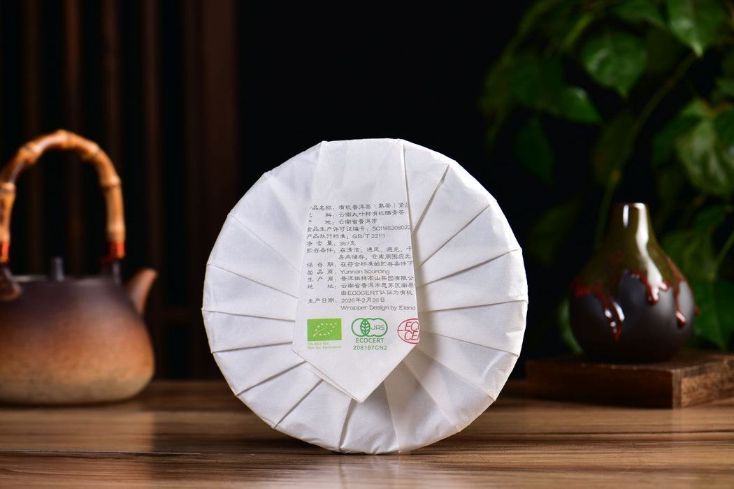 2026 Yunnan Sourcing "Cozy" Certified Organic Ripe Pu-erh Tea | Yunnan Sourcing Tea Shop
