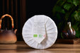 2026 Yunnan Sourcing "Cozy" Certified Organic Ripe Pu-erh Tea | Yunnan Sourcing Tea Shop