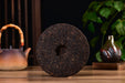 2026 Yunnan Sourcing "Cozy" Certified Organic Ripe Pu-erh Tea | Yunnan Sourcing Tea Shop