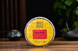 2026 Yunnan Sourcing "Te Zhi" Certified Organic Ripe Pu-erh Tea | Yunnan Sourcing Tea Shop