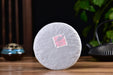 2026 Yunnan Sourcing "Te Zhi" Certified Organic Ripe Pu-erh Tea | Yunnan Sourcing Tea Shop