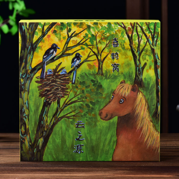 2026 Yunnan Sourcing "Magpie's Nest" Raw Pu-erh Tea Cake