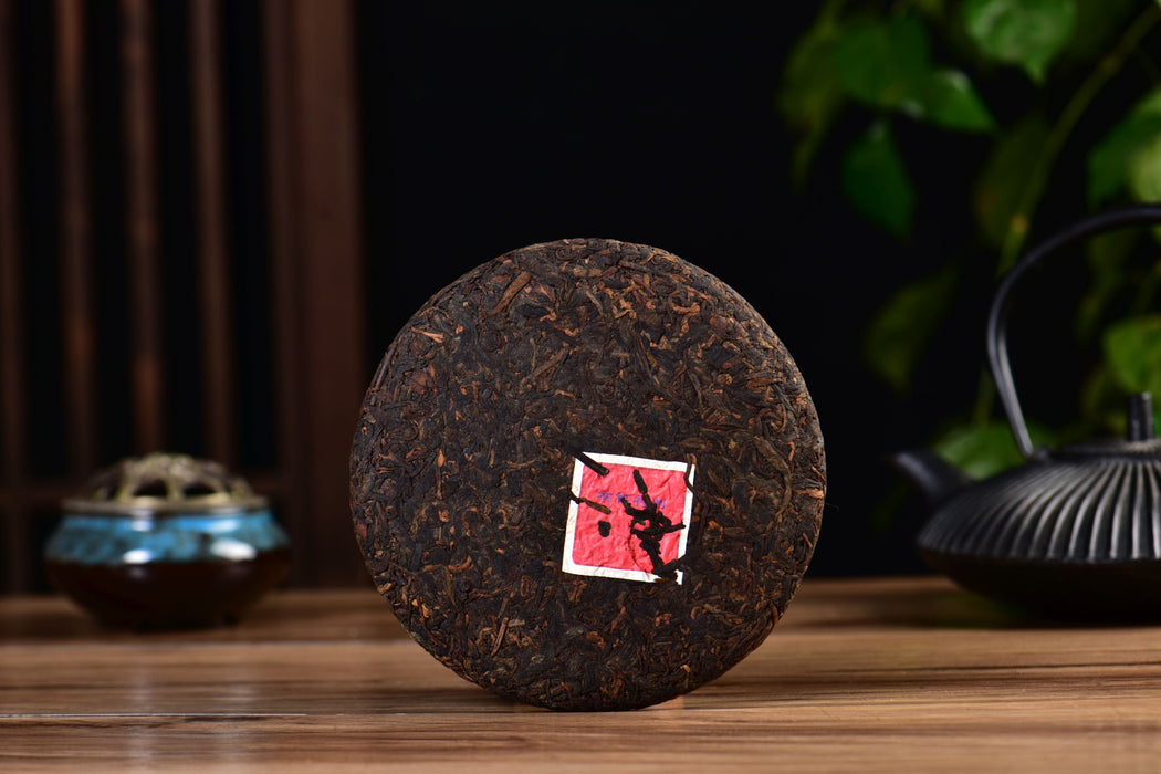 2026 Yunnan Sourcing "Te Zhi" Certified Organic Ripe Pu-erh Tea | Yunnan Sourcing Tea Shop