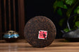 2026 Yunnan Sourcing "Te Zhi" Certified Organic Ripe Pu-erh Tea | Yunnan Sourcing Tea Shop