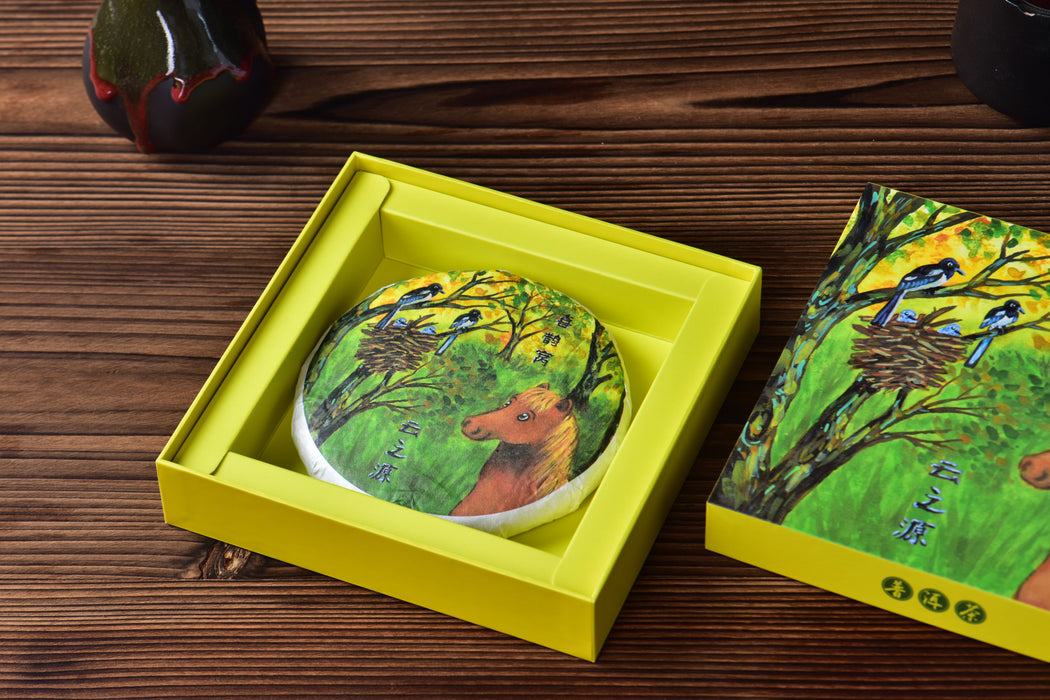2026 Yunnan Sourcing "Magpie's Nest" Raw Pu-erh Tea Cake