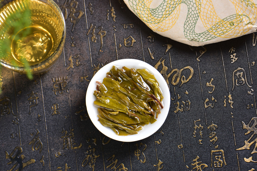2025 Yunnan Sourcing "Huang Cao Ba Village" Raw Pu-erh Tea Cake | Yunnan Sourcing Tea Shop