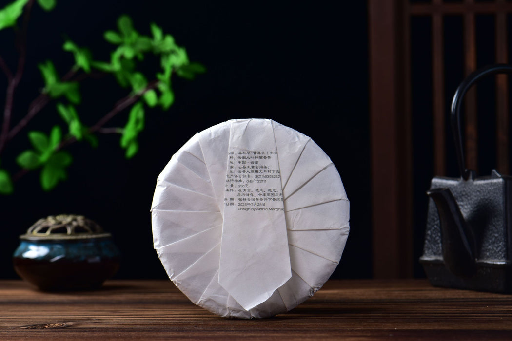 2026 Yunnan Sourcing "Forest Tea" Raw Pu-erh Tea Cake