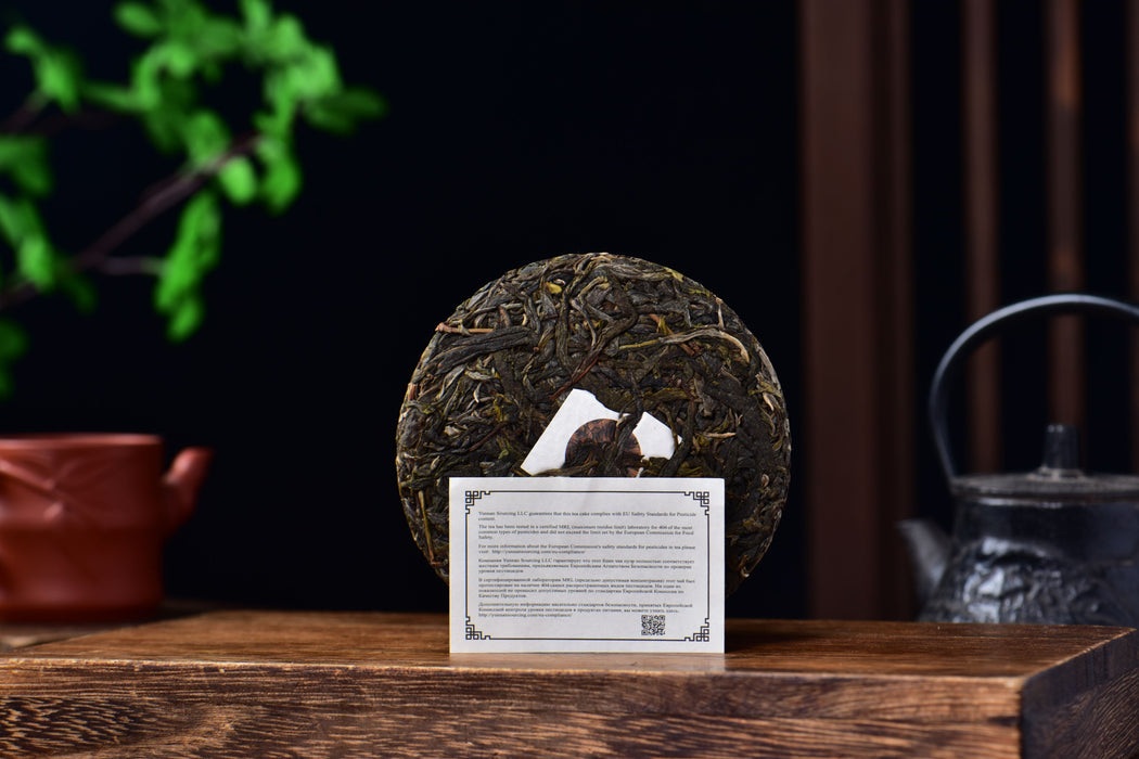 2026 Yunnan Sourcing "Da Qing Zhai" Old Arbor Raw Pu-erh Tea Cake