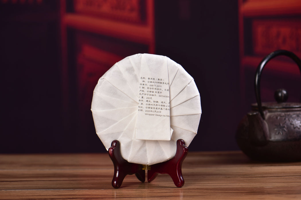 2025 Yunnan Sourcing "Lao Man'e Old Tree" Ripe Pu-erh Tea Cake | Yunnan Sourcing Tea Shop