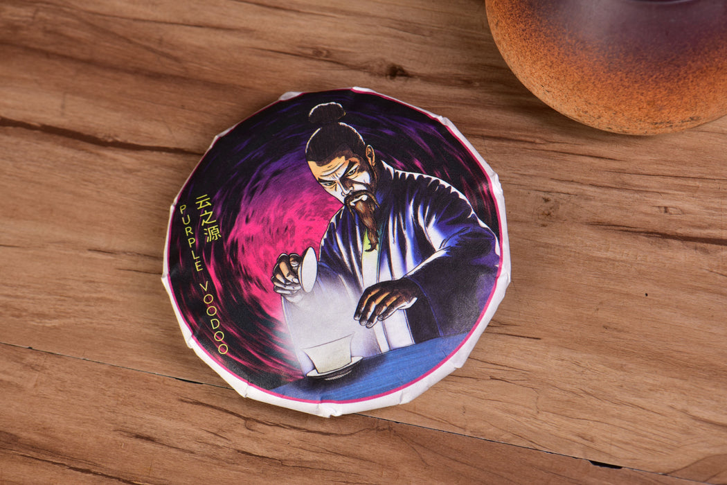 "Purple Voodoo" Purple Black Tea Cake * Spring 2025 | Yunnan Sourcing Tea Shop