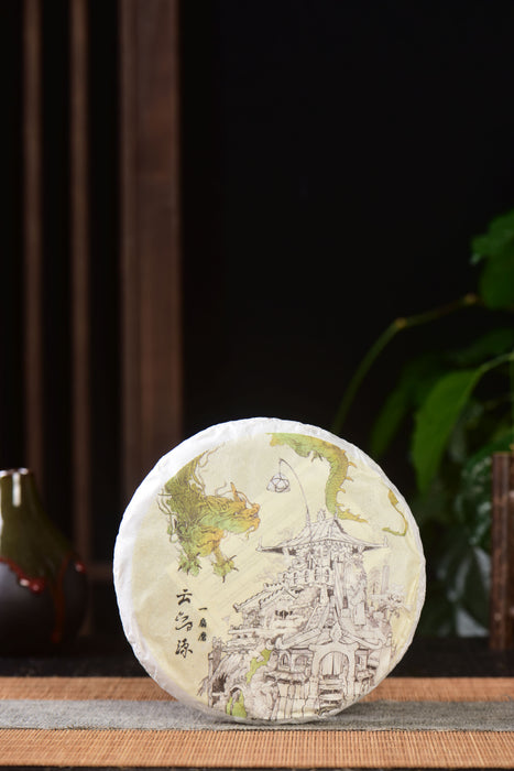 2024 Yunnan Sourcing "Yi Shan Mo" Yi Wu Ancient Arbor Raw Pu-erh Tea Cake