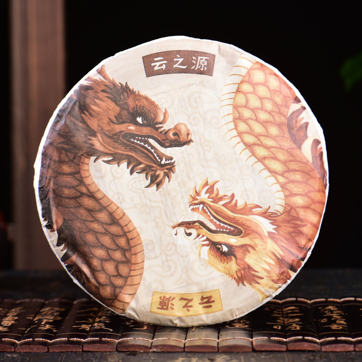 2024 Yunnan Sourcing 